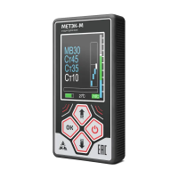 Структуроскоп Техно-НДТ МЕТЭК-М с образцами (6 шт.)