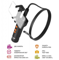 Эндоскоп МЕГЕОН 33071