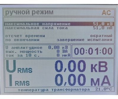 ПрофКиП АВИЦ-70 аппарат высоковольтный испытательный