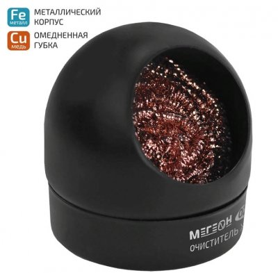 Очиститель жала паяльника МЕГЕОН 02599