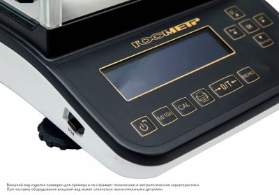 Весы Госметр ВЛА-135М, с поверкой