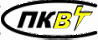 ПКВТ