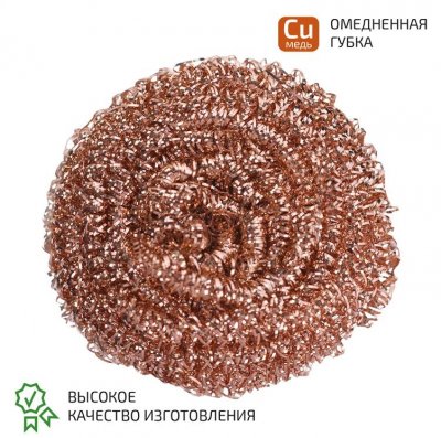 Губка МЕГЕОН 02599B