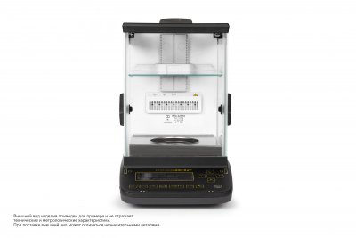Весы ВЛА-220МA, с поверкой