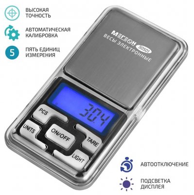 Весы электронные МЕГЕОН 50501