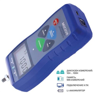 Динамометр МЕГЕОН 53100