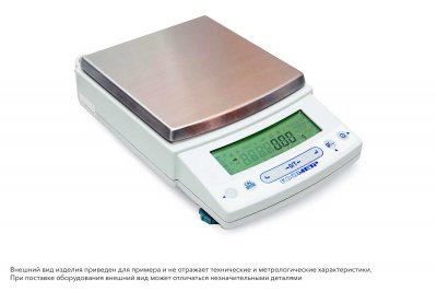 Весы Госметр ВЛЭ-4202С, с поверкой